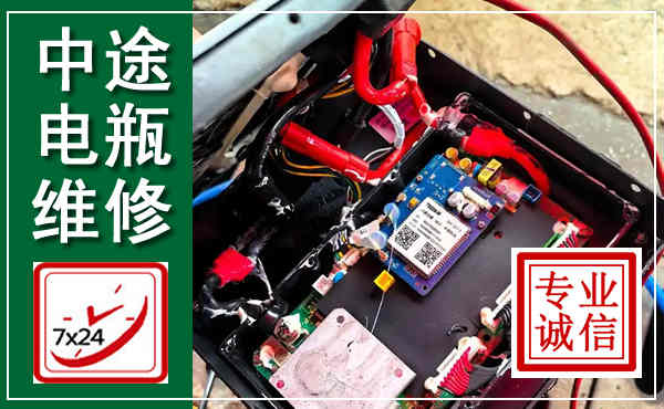 泽库汽车换电瓶,附近电瓶维修救援电话
