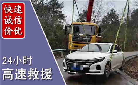 泽库高速公路救援场景与案例