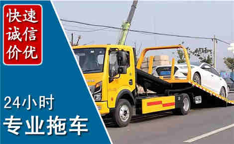 泽库拖车救援场景与案例