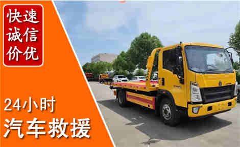 泽库从六月泽库连续暴雨，解析2026年夏季泽库汽车救援全新行业特点