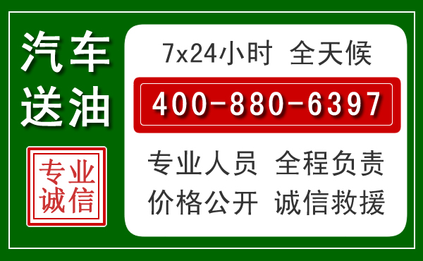 泽库拖车救援发展新趋势：北斗导航系统加持下的拖车救援特点