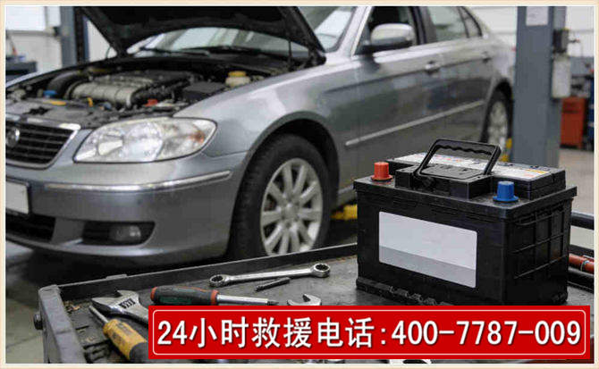 泽库 高温雨天汽车突然没电车辆无法正常行驶该如何处理呢
